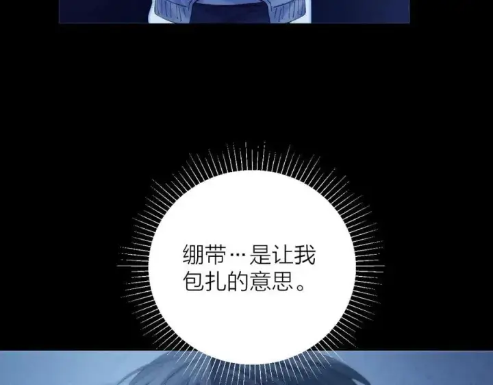 《小蘑菇》第27话 监视图59