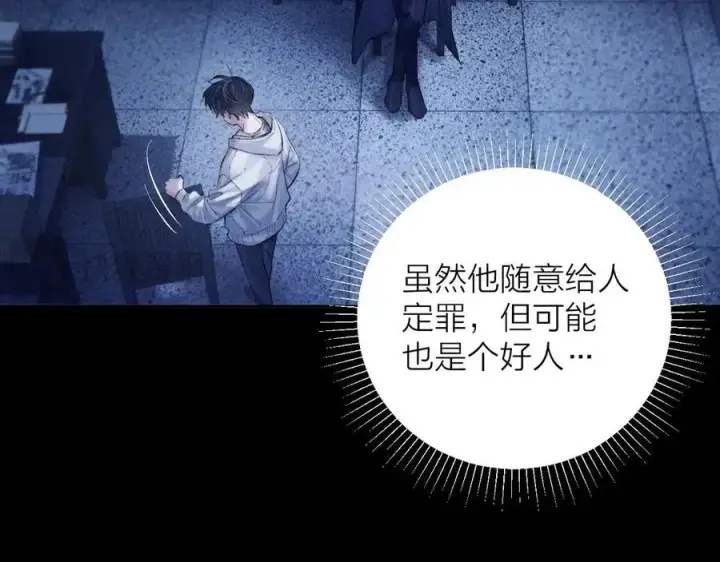 《小蘑菇》第27话 监视图62