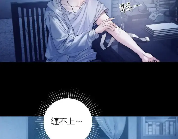 《小蘑菇》第27话 监视图65