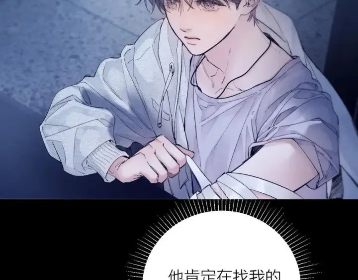 《小蘑菇》第27话 监视图71
