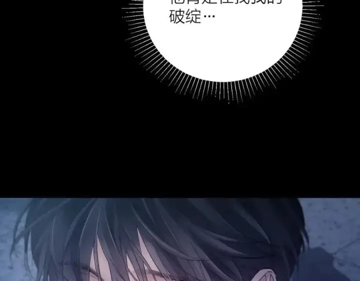 《小蘑菇》第27话 监视图72