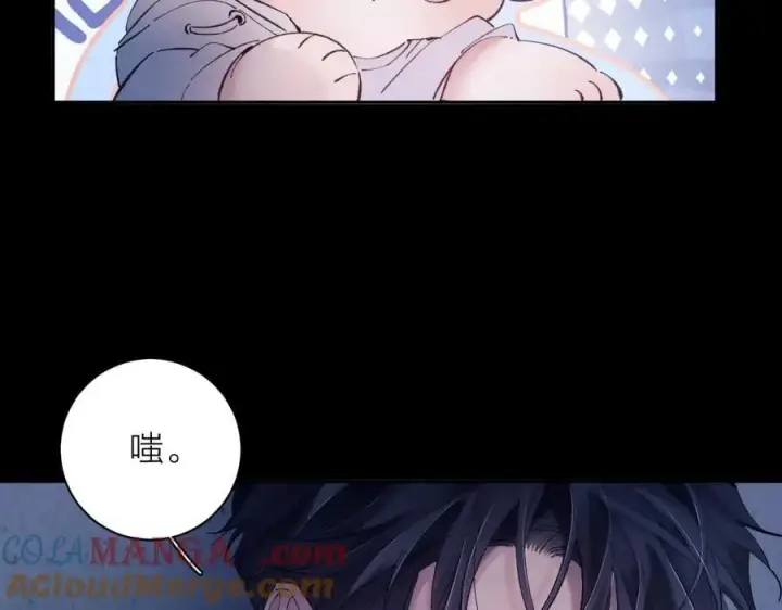《小蘑菇》第27话 监视图76