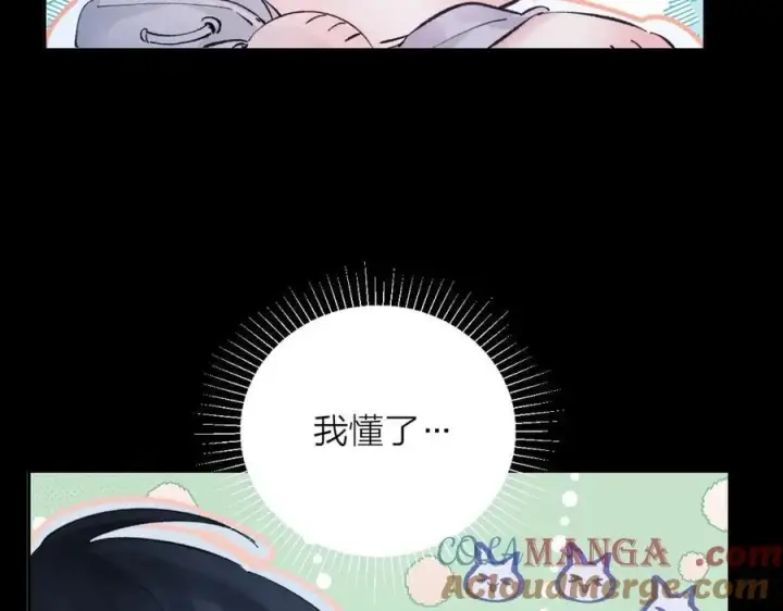 《小蘑菇》第27话 监视图79