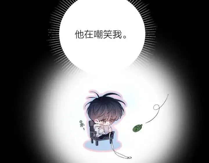 《小蘑菇》第27话 监视图81