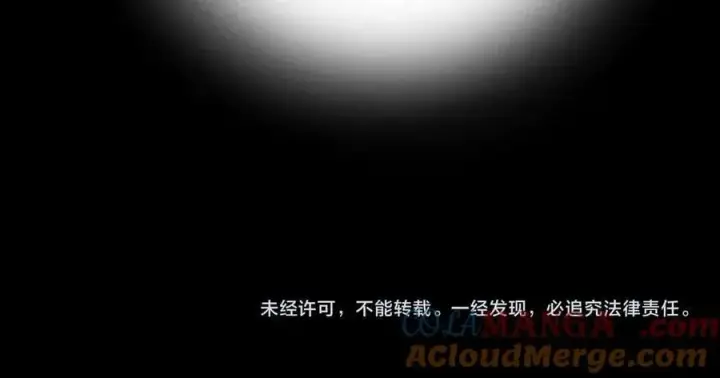 《小蘑菇》第27话 监视图82
