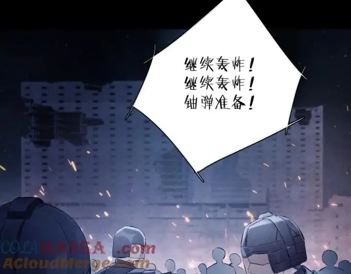 《小蘑菇》第28话 驱散仪图13