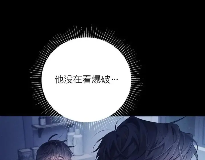 《小蘑菇》第28话 驱散仪图19