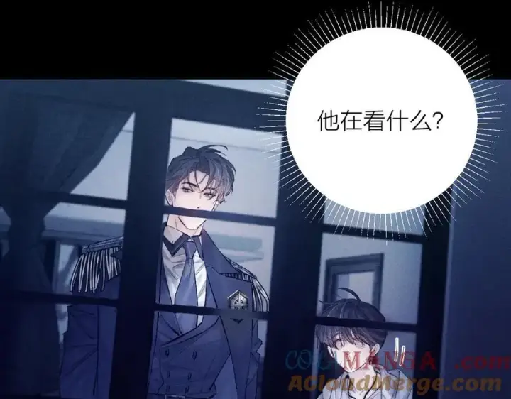 《小蘑菇》第28话 驱散仪图21