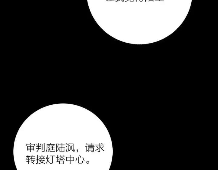 《小蘑菇》第28话 驱散仪图30