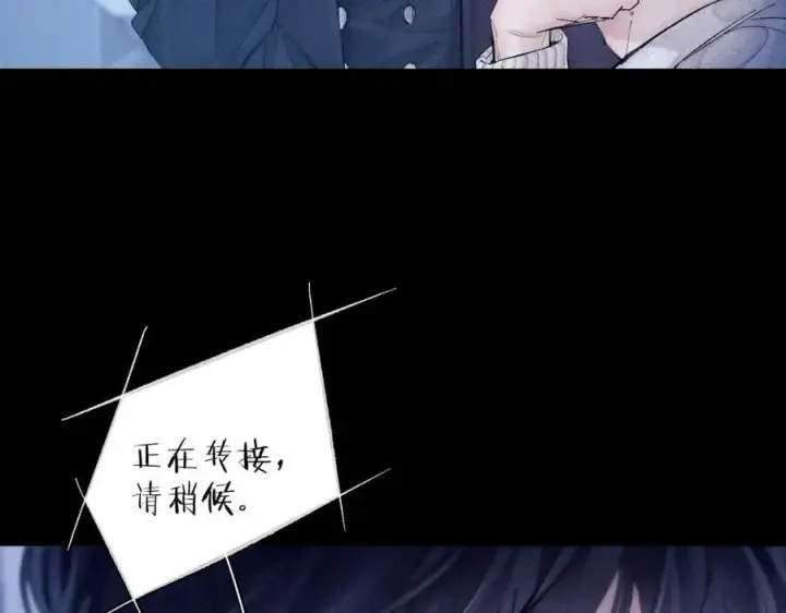 《小蘑菇》第28话 驱散仪图32