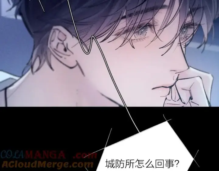 《小蘑菇》第28话 驱散仪图33