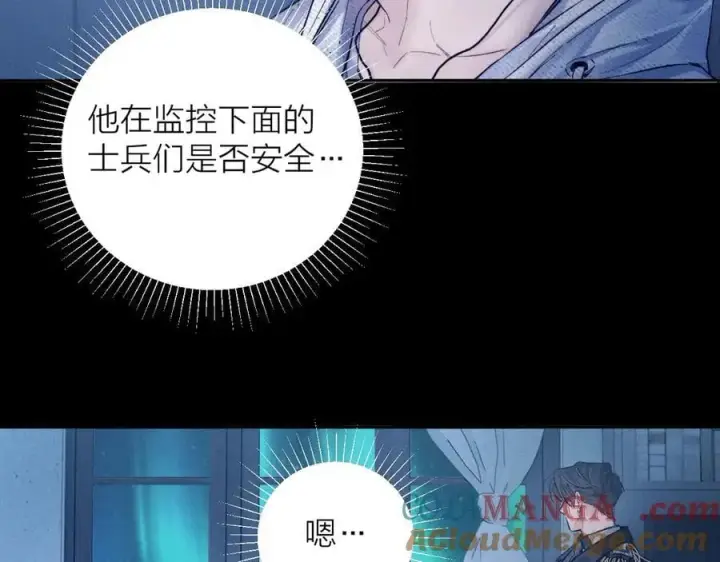 《小蘑菇》第28话 驱散仪图61