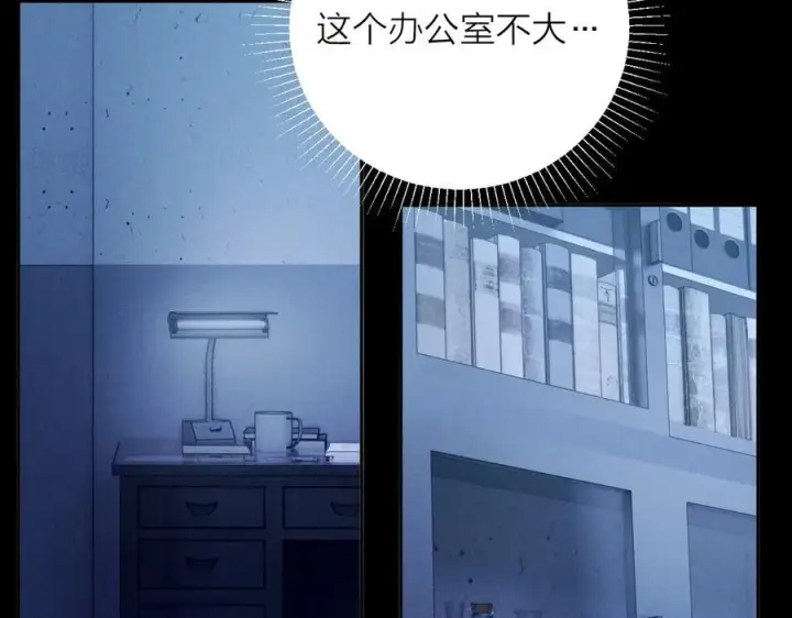 《小蘑菇》第28话 驱散仪图63