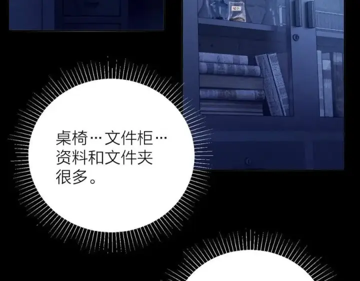 《小蘑菇》第28话 驱散仪图64
