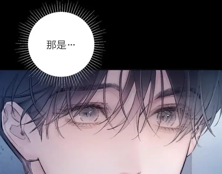 《小蘑菇》第28话 驱散仪图67