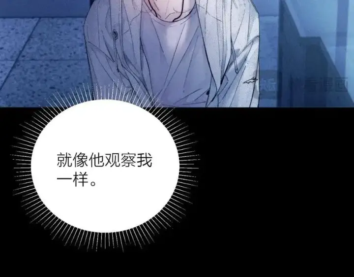 《小蘑菇》第28话 驱散仪图75
