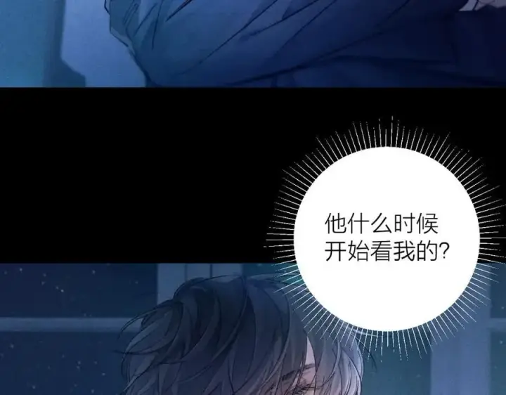 《小蘑菇》第28话 驱散仪图79