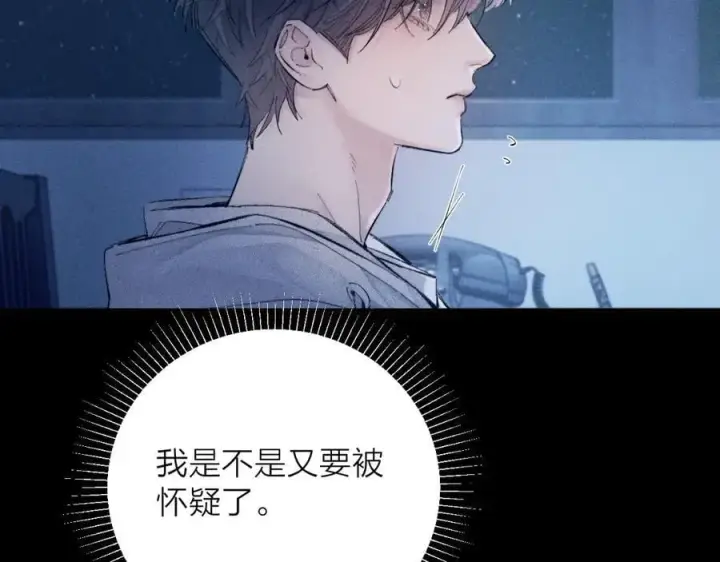 《小蘑菇》第28话 驱散仪图80
