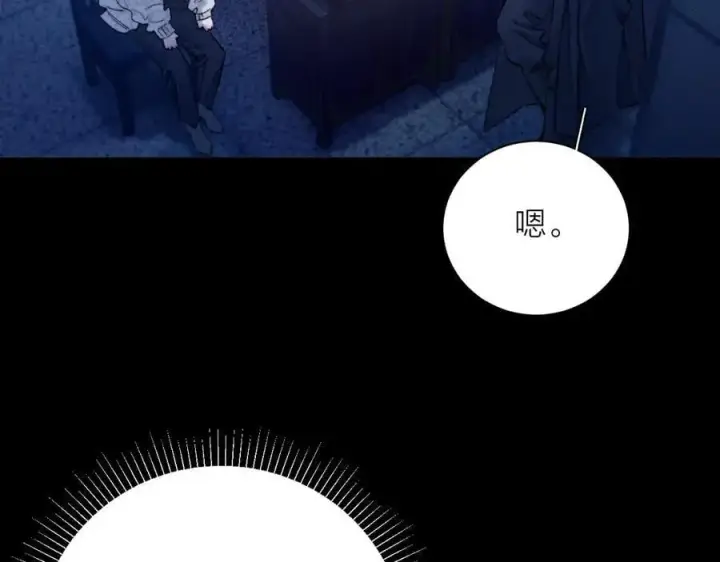 《小蘑菇》第28话 驱散仪图86