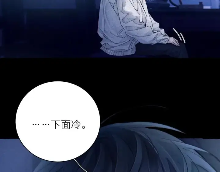 《小蘑菇》第28话 驱散仪图90