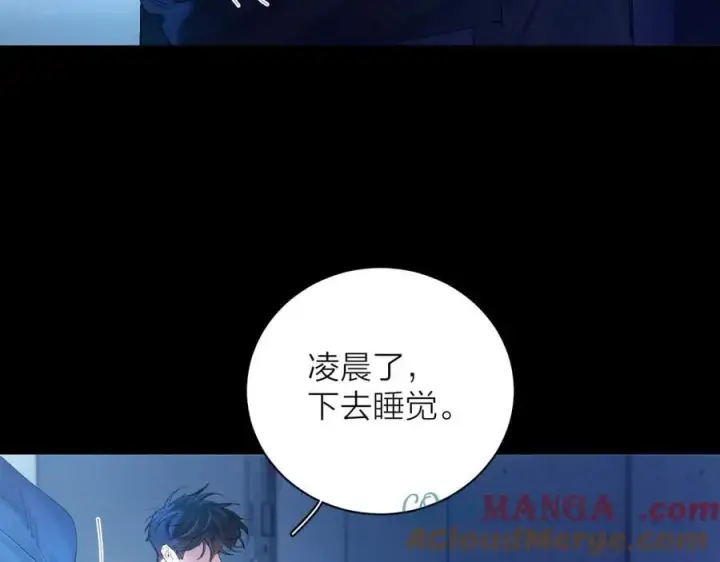 《小蘑菇》第29话 自用？图33