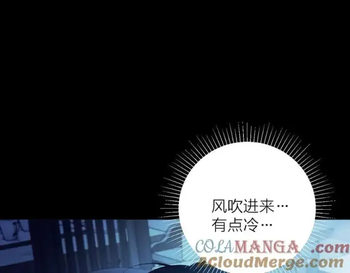 《小蘑菇》第29话 自用？图37