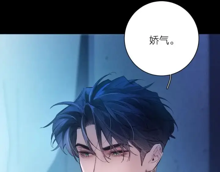 《小蘑菇》第29话 自用？图40