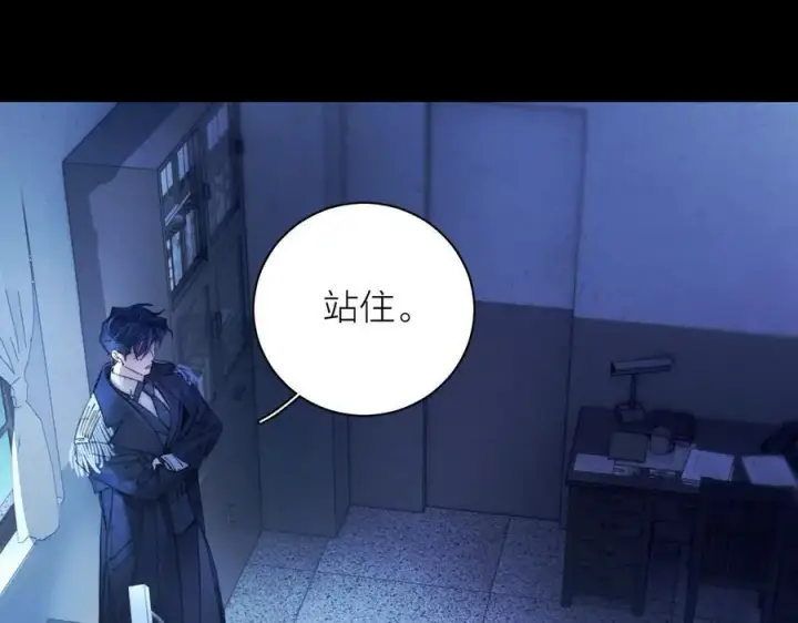 《小蘑菇》第29话 自用？图52