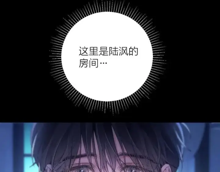 《小蘑菇》第29话 自用？图63