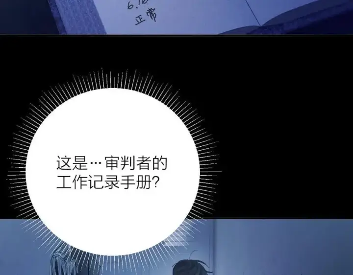 《小蘑菇》第29话 自用？图76