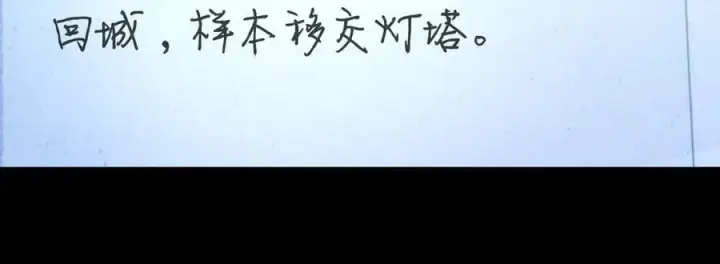 《小蘑菇》第29话 自用？图88
