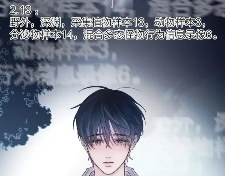 《小蘑菇》第29话 自用？图92