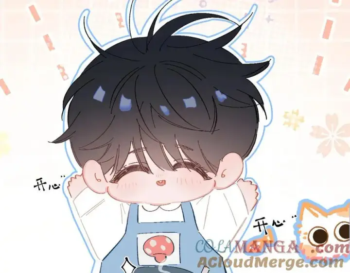 《小蘑菇》小番外 大厨菜谱图15