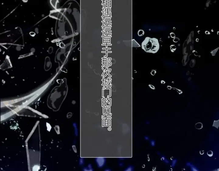 《小蘑菇》第30话 爆发力图10
