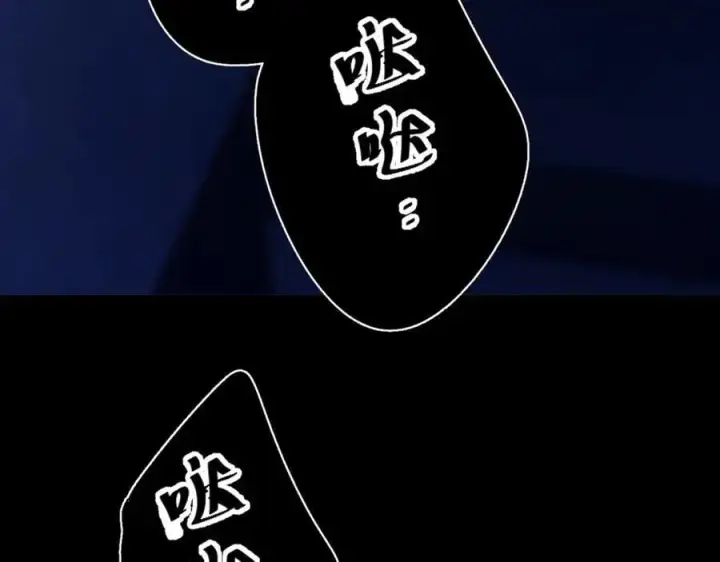 《小蘑菇》第30话 爆发力图102