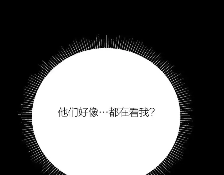《小蘑菇》第30话 爆发力图124