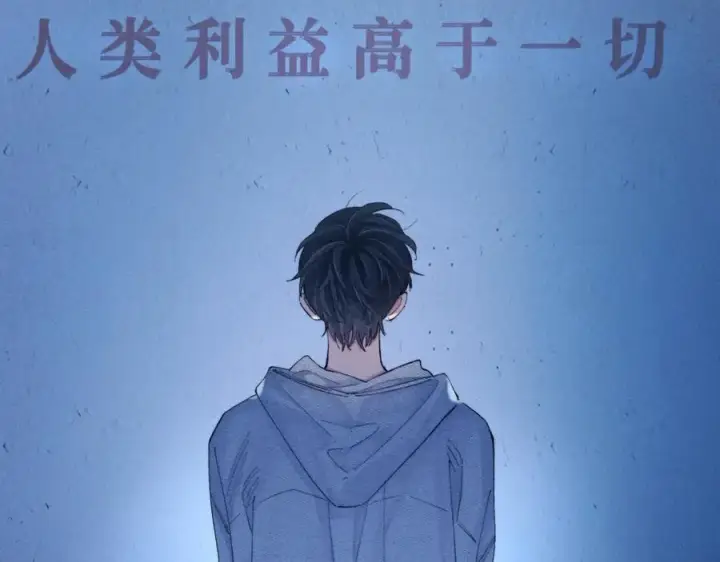 《小蘑菇》第30话 爆发力图22