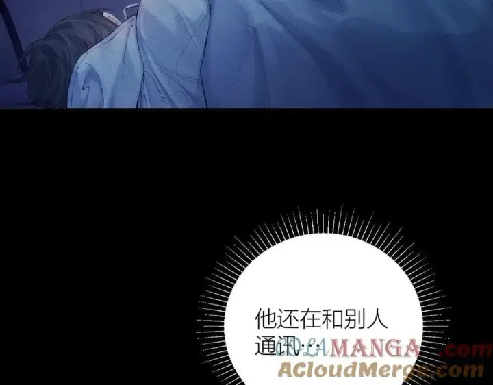 《小蘑菇》第30话 爆发力图33