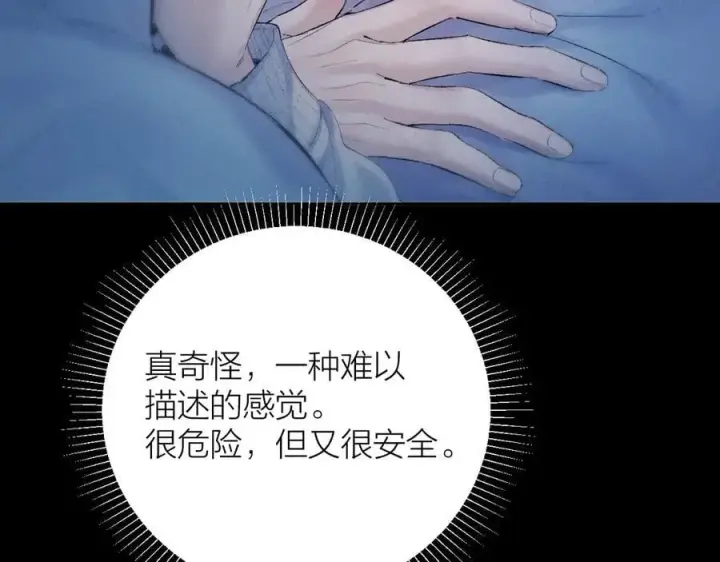 《小蘑菇》第30话 爆发力图35