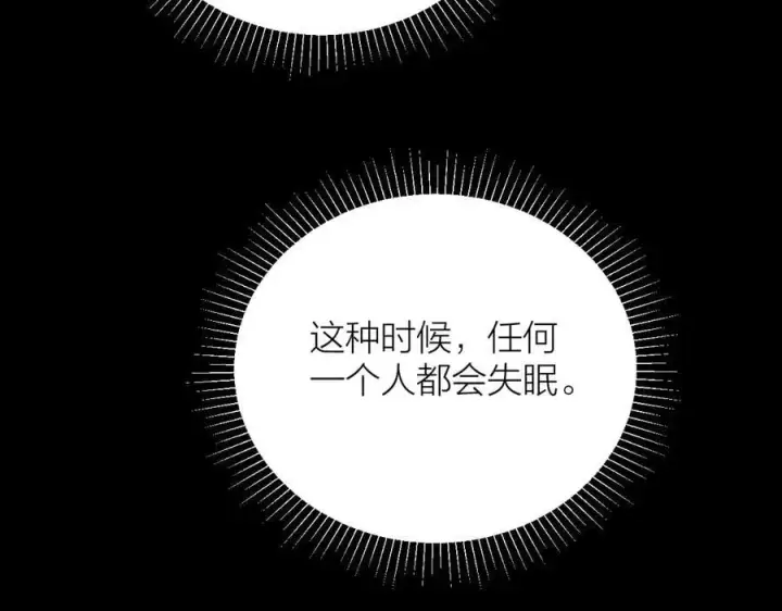 《小蘑菇》第30话 爆发力图36
