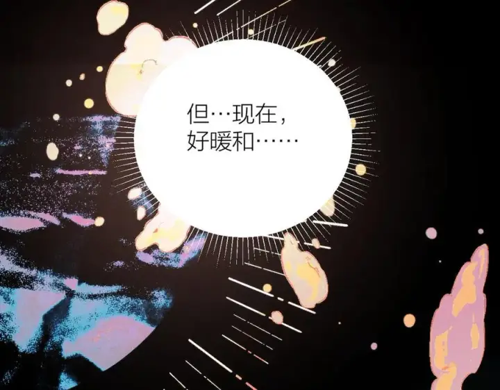 《小蘑菇》第30话 爆发力图38