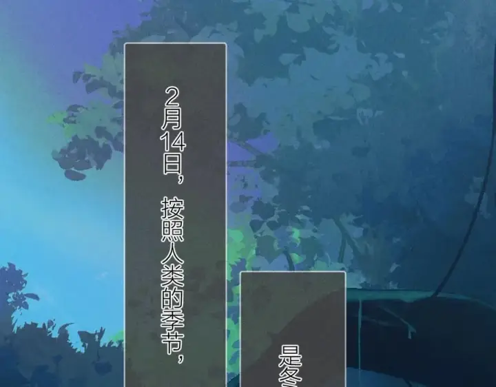 《小蘑菇》第30话 爆发力图4
