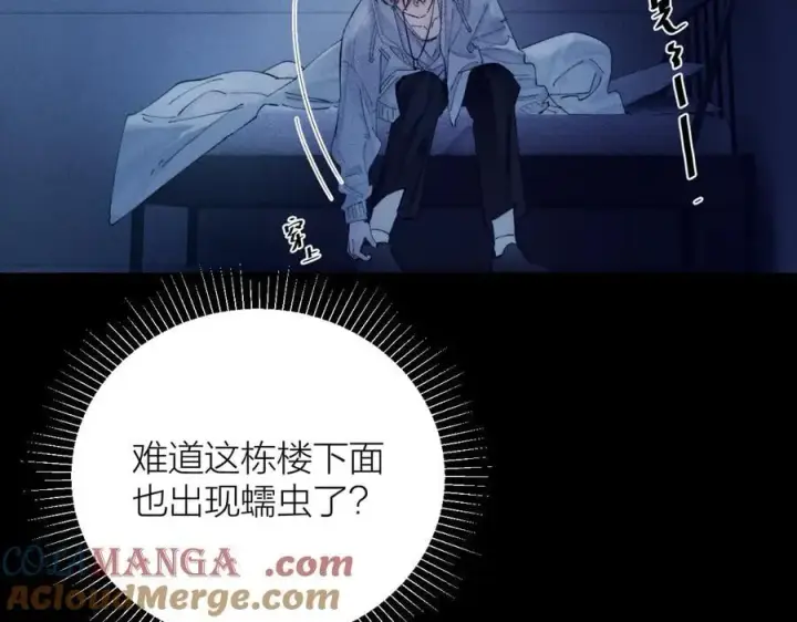 《小蘑菇》第30话 爆发力图61