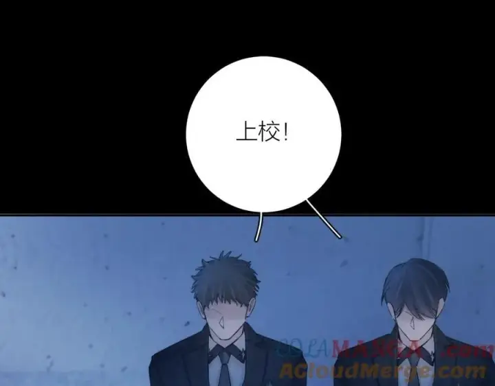 《小蘑菇》第30话 爆发力图77