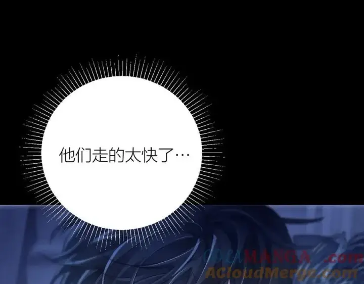 《小蘑菇》第30话 爆发力图89