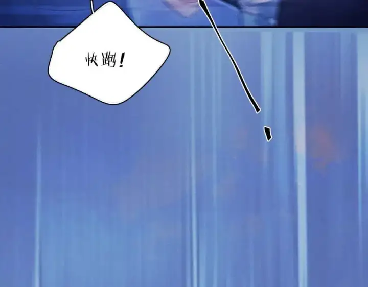《小蘑菇》第31话 争执图100