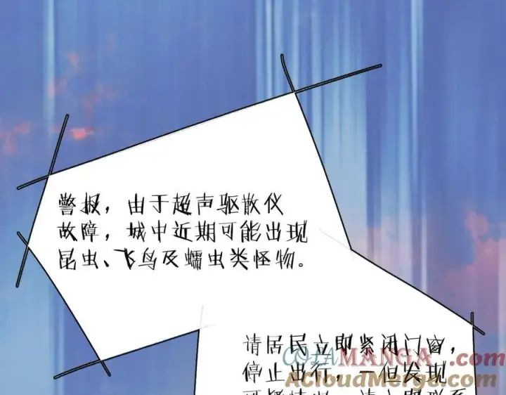 《小蘑菇》第31话 争执图101