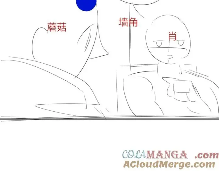 《小蘑菇》第31话 争执图109