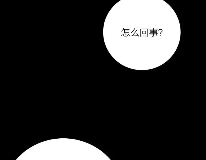 《小蘑菇》第31话 争执图14