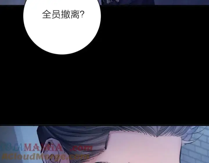 《小蘑菇》第31话 争执图17